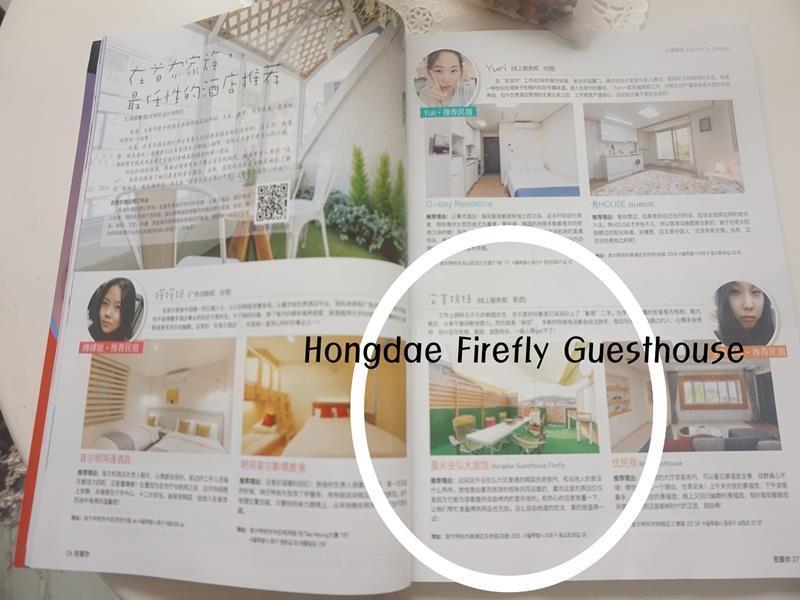 Hongdae Guesthouse Firefly ソウル エクステリア 写真
